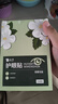 云南白药护眼贴眼膜冷敷眼贴缓解眼干眼涩眼疲劳男女通用密蒙花型15对 实拍图