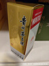 茅台  x 中国珠宝 飞天茅台白酒 200mlx2 马年生肖黄金礼盒 送礼首选 实拍图