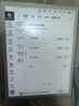 小猿学练机S2Pro【国家补贴500元】猿辅导AI学习机 10.3英寸墨水屏 2025焕新升级版 学习平板 6+128G 实拍图