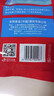 永和豆浆高钙豆奶粉780g 30g*26小包 高钙高蛋白 冲泡即食 早餐代餐 实拍图