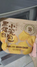 小黄象【69元任选4件】黄油手抓饼鸡蛋灌饼葱油饼鸡排坚果馒头鸡翅根 黑猪肉小笼包200g（8个） 实拍图