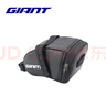 捷安特沐雨系列车包防水大容量可触屏手机公路山地自行车上管包前梁包尾包骑行装备 沐雨系列后尾包 实拍图