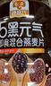 穗格氏五谷健康燕麦片礼盒2000g  冲泡即食营养谷物麦片送礼无添加蔗糖 实拍图
