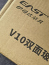 伊司达 擦玻璃神器 强磁高空双面擦窗器双层防夹手可调磁玻璃擦3-32mm 实拍图