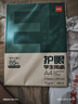 得力（deli）75g A4打印纸 本色复印纸 双面低白护眼 学生作业草稿纸 100张/包【护眼本色】 实拍图