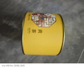 八马茶业黄茶 君山原料50g罐装 茶叶闷黄自饮 实拍图