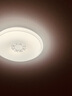 三雄极光LED吸顶灯芯磁吸改造灯盘替换灯条圆形模组灯板 佳亮Ⅱ40W6500K 实拍图