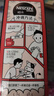 雀巢（Nestle）【代言人丁禹兮同款】醇品速溶美式黑咖啡0糖0脂*20包*1.8g 实拍图