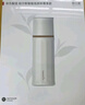 华为智选鸿蒙智选哈尔斯保温杯智能泡茶杯礼盒茶水分离杯男女送礼伴手礼 实拍图