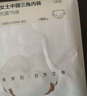 全棉时代女士抗菌纱布内裤中腰三角裤3条装 石绿+裸粉+麦青 160 实拍图