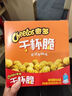 奇多（Cheetos）粟米棒 日式牛排味 25克*12包 干杯脆 零食 休闲食品 实拍图