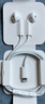 Apple/苹果 USB-C接口有线耳机 type-c接口有线耳机苹果耳机 苹果17有线耳机笔记本耳机游戏音乐 实拍图
