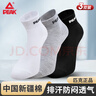 匹克运动袜男吸汗防脱羽毛球袜子跑步篮球透气短筒袜3双均码黑白灰 实拍图