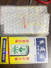 【保税发货到的快】黄道益活络油 跌打损伤腰酸背痛舒筋活络香港经典药油50ml*3瓶装 实拍图