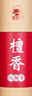宝莲灯高香大贡檀香供香财神香供佛香观音供奉香贡香粗香祭祀上香竹签香拜拜香 燃1小时/39.5cm 实拍图