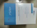WIS水润面膜24片补水保湿舒缓抗皱紧致晒后修护护肤品生日礼物送礼 实拍图