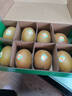 佳沛（zespri）新西兰   阳光金奇异果 8个装 超大果单果重约173-204g 猕猴桃 实拍图