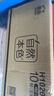 洁云卫生纸 自然本色402张*10包平板纸竹浆厕纸刀切草纸上海品牌 实拍图