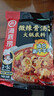 海底捞微辣骨汤风味火锅底料210g 麻辣烫 香锅火锅 一料多用 实拍图