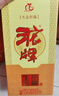 沱牌特曲 生态窖藏 浓香型 白酒 50度 500ml*6 整箱装 送礼 实拍图