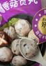 四海鱼蛋供港品质手打香菇贡丸一斤装500g火锅食材关东煮丸子生鲜麻辣烫 实拍图
