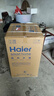海尔（Haier）国家补贴20%电热水器80升PD3 金刚无缝胆终身免换镁棒3000W一级能效节能储水式大水量家用京东自营 实拍图