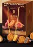 潘祥记云腿月饼滇式宣威火腿饼滇月情礼盒1260g 中秋送礼团购点心饼 实拍图