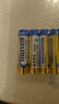 麦克赛尔（Maxell）7号电池4粒碱性七号干电池适用儿童玩具体温计遥控器耳温枪无线鼠标血糖仪血压计等LR03AAA1件包邮 实拍图