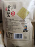 卧龙手工老灶锅巴400g*3包休闲零食锅巴麻辣*1+五香*2 实拍图