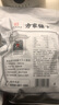 方家铺子去皮去核枣500g 17-18小袋新疆灰枣无核免洗脱皮红枣果干零食辅食 实拍图