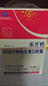 乐力Osteoform钙镁锰锌铜维生素d3青年成人男女中老年补钙60粒/盒 实拍图