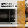 美的（Midea）25升大功率变频微波炉烤箱一体机速热平板式 一级能效小型微波炉大容量家用 PC2323W 黑色 实拍图