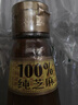 福临门 压榨芝麻油220ml +压榨芝麻油400ml 中粮出品 实拍图