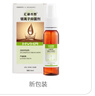 汇涵（HVHa）汇涵术泰银离子抑菌剂 创面伤口愈合护理 100ML 实拍图