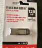 闪迪（SanDisk）128GB U盘 CZ73 时尚蓝色 安全加密 数据恢复 学习电脑办公投标 小巧便携 车载 大容量金属优盘 实拍图