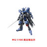 BANDAI万代 MG系列 高达模型 1/100 敢达拼装拼插模型 男孩生日玩具礼物 MG 高达维达尔 实拍图