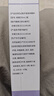 亚国宁皮肤护理液体敷料 改善皮炎湿疹痤疮的引起干燥脱屑红斑瘙痒 30mL 3盒【改善装】轻度面积小 品牌直营【正品保障】 实拍图