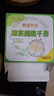 榴莲西施金枕抹茶榴莲千层蛋糕450g甜品零食下午茶蛋糕6英寸冷冻生日蛋糕 实拍图