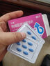 千威 盐酸达泊西汀片 30mg*5片 实拍图
