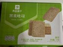 良品铺子全麦黑麦坚果车轮面包早餐大列巴面包吐司欧包代餐500g（原味） 实拍图
