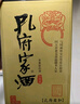 孔府家 柔和 浓香型白酒 52度 500ml*6瓶 整箱装 山东名酒 自饮送礼 实拍图