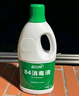 蓝月亮 84消毒液1.2kg*4瓶 地板玩具家居衣物消毒水杀菌率99.999% 实拍图