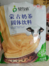 蒙亮 蒙古奶茶咸味速溶固体饮料早餐茶红枣味奶茶粉甜味 独立小包装 蒙古奶茶【甜味】400g 共20小包 实拍图