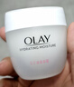 玉兰油（OLAY）活肤菁华面霜50g抗皱紧致抗衰老护肤品保湿面霜生日礼物送女友 实拍图