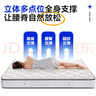 喜临门 椰棕床垫 邦尼尔弹簧床垫 抑菌防螨床垫 极光白2S 1.35x2米 偏硬 实拍图