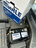 马勒（MAHLE）汽车电瓶蓄电池起停EFB LN3适配速腾迈腾帕萨特途观L途安速派70Ah 实拍图