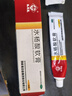 马应龙 水杨酸软膏5%*20g/盒 头癣足癣及局部角质增生溶解角质抗真菌皮肤用药 实拍图