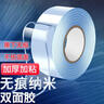 斯图（sitoo）纳米双面胶带强力无痕胶带透明不留胶20mm*3m加粘加厚车用家用水洗重复使用不伤表面全网爆款 实拍图