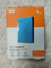 西部数据（WD）4TB 移动硬盘 USB3.0 My Passport随行版2.5英寸 蓝 机械硬盘 笔记本电脑外接 大容量加密存储 实拍图