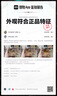 京东京造【美丽诺羊毛】男式53%羊毛袜吸湿防臭透气7A级抗菌 黑色 实拍图